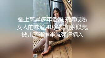 ❤OF福利分享❤㊙法国华裔福利博主⭐nicolove⭐▶▶男伴很多也有些字幕剧情片质量不错内容多为肉搏战有少许对白《NO.4》 (2)