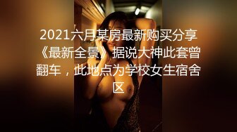 XJX0131 香蕉视频传媒 超甜御姐欲求不满 露露