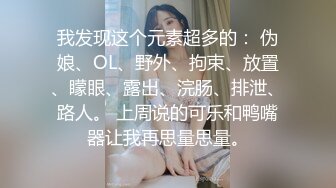 双飞极品大奶美女 啊啊 不行了宝贝 真是享受 两大美女轮流着被操 爽叫不停