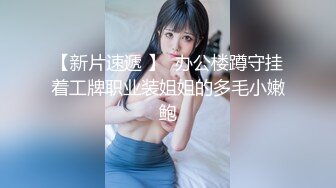 91新人，在校大学生机车学妹酷酷的狂野女孩【约妹看下遍简阶】