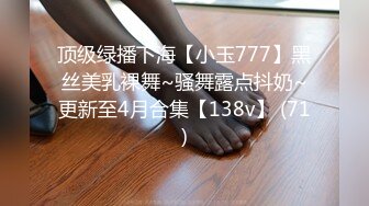 【新速片遞】 大奶美眉 被小哥哥操的爽死了 又抠又操真猛 骚叫不停 内射白虎粉穴 