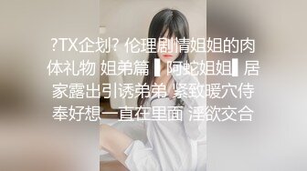 新人小女友情趣装露脸