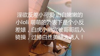 扎着两个辫子高颜值网红妹子和炮友啪啪，深喉插嘴后入猛操不够爽跳蛋震动