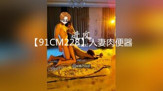 国产AV 女優 白晶晶 剪辑短视频 Part (12)