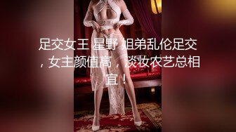 海角社区淫乱夫妻交换群寝取NTR文职淑女在酒店跪舔，绿帽老公楼下等着老婆被群友无套内射，微露脸