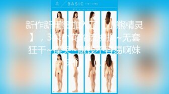 妻子的加班NTR～我骗了老公去加班…