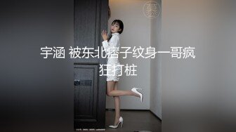   颜值很高的幼师小姐姐，全程露脸跟小哥激情啪啪，后入爆草玩骚奶子表情好骚