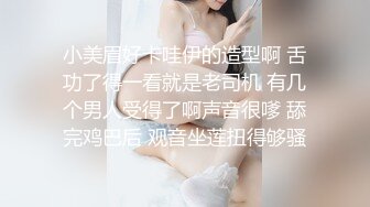 PMC-183-小姨子迷奸算计亲姐夫.痴女强上的饥渴泄欲-李慕