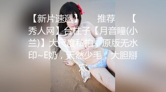 公共男厕所后入，女友打开门放开叫，有人来了也不让停