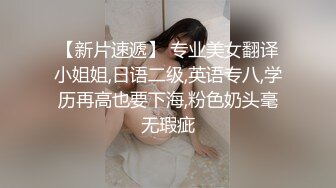 PMC-419 斑斑 继父为了遗产迷奸我 乱伦插入实现发财梦 蜜桃影像传媒