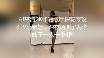 《云盘高质泄密》露脸才是王道！人不可貌相SM清纯反差性奴母狗【小欢】视图流出，超市商场各种露出3P调教玩得全面 (9)