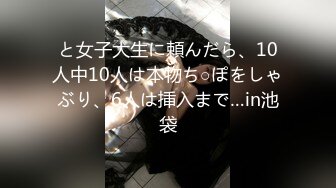 【新片速遞】大三艺校生,身体柔软,放假居家果聊,小茓水润水润的,十分粉嫩,少女般的鲍鱼太可口了[1.6G/MP4/03:43:05]