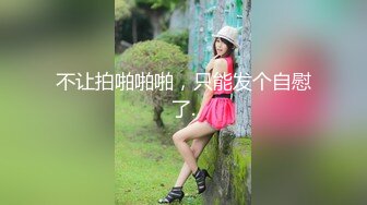 超漂亮性感的20岁大学美女性爱自拍流出,不仅人长得漂亮屁股特别性感！难得一见的美女