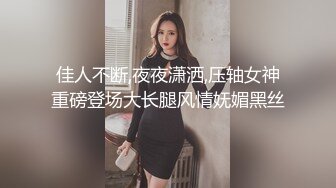 我是会spa的单身