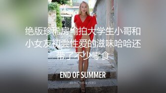 闺蜜男友的特殊爱好▌宸荨樱桃 ▌肉棒调教 爆肏嫩穴颜射色欲满满