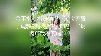 漂亮大奶小姐姐 好爽好舒服哥哥用点力 身材苗条细长腿 稀毛粉鲍鱼 被大哥无套输出 娇喘连连