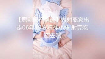 愛豆傳媒 ID5212 白衣天使化身性愛奴隸 畇希