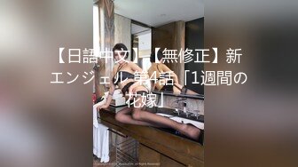 正宗木瓜奶气质御姐【深田咏美】少见的乳形，戴着眼镜被操，要的就是这种感觉，骚气惊人 (1)