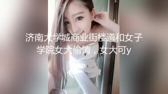 TS系列高颜值的天妃很细致的口活呻吟太过诱惑导致直男秒射