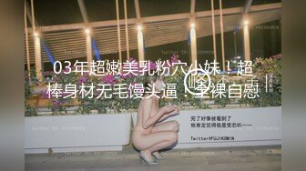 《硬核重磅泄密》万人求档OF黑白通吃极品媚黑气质御姐【我是Z】私拍全套，车震野战露出被黑人健壮小哥玩肏 (23)