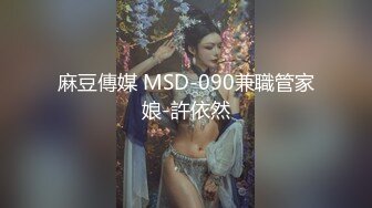 【最新酒店偷拍高清安防】傲娇女嘴上喊着不要张开双腿等着你来肏 小情人一晚上被架着双腿肏了两次“不要 轻点 (8)