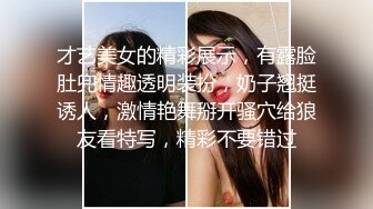 性饥渴少妇一直喊着用力操我