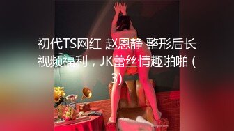 私人订制 玉兔 超紧身的运动内衣系列 丰腴动人身姿动感娇媚