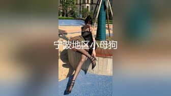 ✨巅峰尤物女神✨天花板级超高颜值完美身材御姐女神，被金主爸爸戴上项圈狗链爆操，穷人不可及的女神 富人的精盆！