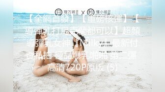 绳艺大师给熟女来个全套SM龟甲缚，奶子上还要贴个血滴子，狂虐这对极品大奶子【200V】 (171)