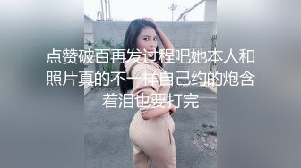  学妹巨乳中国风旗袍反差啊，点赞收藏支持继续更啊