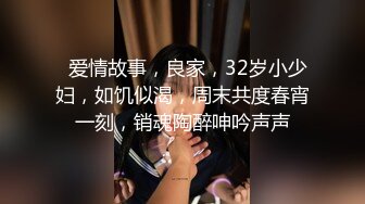 【巨乳御姐】91女神极品淫荡浪娃『母狗小洁』大尺度性爱私拍流出 激情啪啪 爆操嫩穴 捆绑虐操 白虎篇