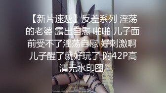 泰国华裔选美小姐 Panisara下海 身材极品颜值甜美 身材瘦弱巨乳白嫩 大尺度私拍视频流出