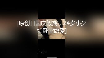 ✨✨✨【重榜】抖音23万粉丝小学老师下海~终极反差骚货~！！✨✨✨--讲述自己的性爱史，天天饥渴难耐，水性杨花