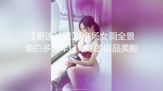 【最新流出破解摄像头】激情女同带假阳具疯狂抽插 后入一顿怼着操 插的还挺猛 这是真爱呀太会玩了