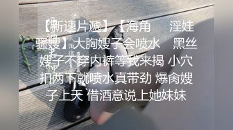 顶级调教极品反差眼镜母狗，3P4P解锁各种性爱玩法