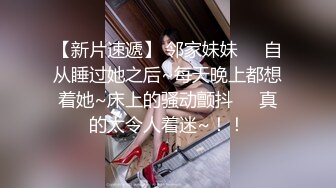 ED Mosaic 跟別人的愛人做愛有說不出的快感 小香&amp;潔咪情侶交換