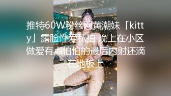 [006]小姐姐漂亮，叫得淫荡