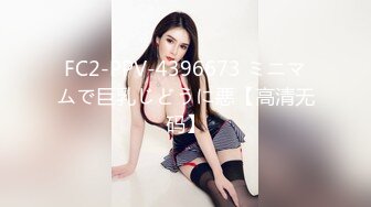 国产AV 天美传媒 TM0076 女优面试 玛丽莲(邱玲珑)