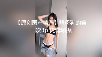  无毛肥逼妹子黑色网袜假屌自慰啪啪，抬起双腿猛操上位骑乘，没几下就射了内射美穴