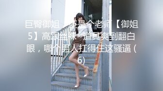 胖是原罪，不然自己老婆满足不了