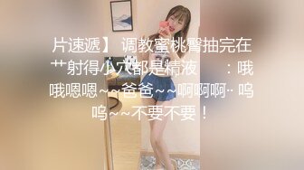 【超顶❤️推特大神】黑椒盖饭✿ 二次调教椰乳女高 狗链女奴任由宰割玩弄 爆肏凌辱肉便器少女 美妙榨精肉欲