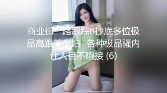 [粗长硬爽]无套后入调教良家人妻