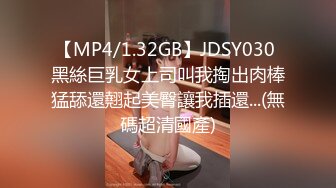 越玩越大的素人女303