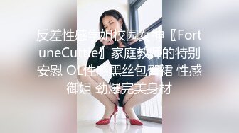 【反差婊子】极品苗条女友找按摩师精油全裸按摩扣穴