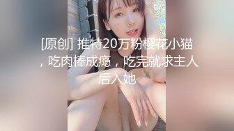 [2DF2] 甜美少女 菊花硬生插入 大力的干进肛门 真实的淫叫 主人我还要[BT种子]