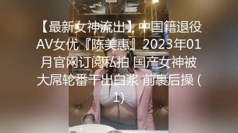 《母子乱伦》趁妈妈喝多找朋友来和妈妈一起玩3P开发她的屁眼