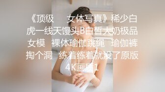 ★☆【极品女神❤️颜值巅峰】★☆舞蹈系美少女-糖糖-舞蹈女生为了提高成绩、被迫接受教练潜规则，爽过头内射啦！