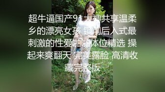 身材苗条瘦弱的妹子，被猥琐头套男沙发上无套啪啪，第一视角卖力口交深喉