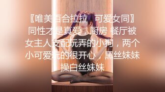 小魔鬼妖精TS倾城，淫乱的卧室 男人女人妖聚众做爱，蜈蚣式三叠加在一起抽插，女人的黑木耳不知被多少人操过了！