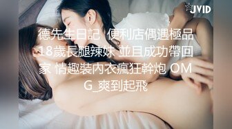  监控破解两个爱玩麻将的情侣一边打手机麻将一边操